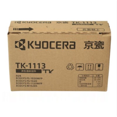 京瓷（KYOCERA）TK-1113 通用硒鼓，粉盒 墨粉/墨盒 （適用京瓷FS-1040/1020/1120MFP/1520H）